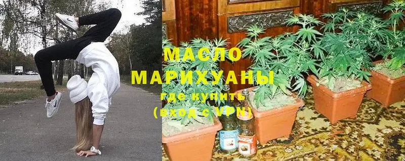 ссылка на мегу рабочий сайт  Кировск  ТГК Wax 